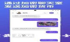 TP钱包官方下载最新版本：