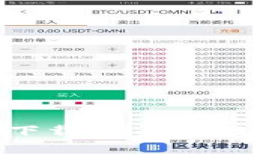 TP钱包官网最新版本下载：让你的数字资产更加安全便捷