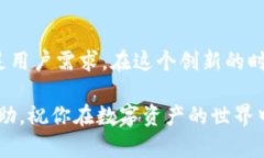   如何在TP钱包中导入钱包
