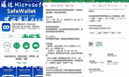 对于下载正版软件，建议您访问以下几个官方网站或可信赖的平台：

1. **官方网站**：访问软件的官方网站是下载正版软件的最安全方式。所有主要软件开发公司都会在他们的网站上提供正版软件的下载链接。

2. **Microsoft Store**：对于Windows系统的软件，可以通过Microsoft Store下载正版应用。这是一个官方的平台，能够确保软件下载的安全性和合法性。

3. **Apple App Store**：如果您使用的是Mac或iOS设备，可以通过Apple的App Store下载正版软件。

4. **Steam、Origin等游戏平台**：如果您需要下载游戏，这些游戏平台提供正版游戏的购买与下载服务。

5. **各类专业软件下载站**：一些知名的软件下载网站如CNET Download、Softpedia等，通常提供正版软件的下载链接，并且会标明软件的许可证类型。

强烈建议您避免使用非官方的软件下载网站，以防下载到含有病毒或恶意软件的假冒版本。确保您下载的软件是经过验证的正版，这也能支持软件开发者的工作。