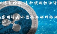 关于“tp”这个品牌，我们