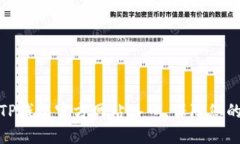 如何安全下载TP钱包官方网