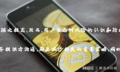   TP钱包币被转走能否找回