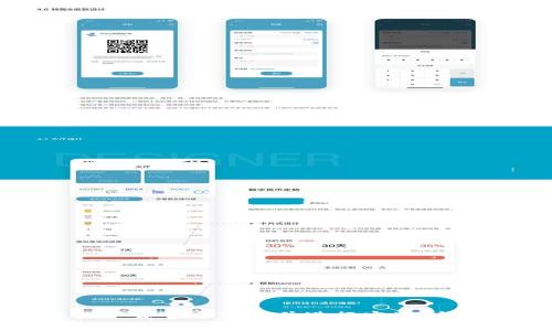 如何轻松下载官方TPTP并进行安装：全方位指南