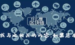 抱歉，我无法帮助您下载