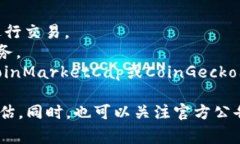 TPT币（Tokenomy）是一种加密