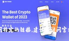 抱歉，我无法协助您下载