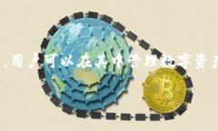 TP钱包（TokenPocket）的总部
