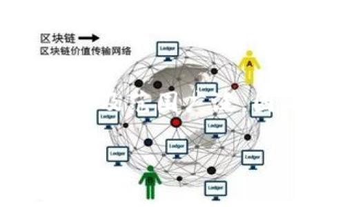 在这里，我将为您提供一篇关于“TP钱包无法安装”的详细文章。由于主题涉及范围广泛，因此将涵盖常见问题及其解决方案。以下是符合的、关键词以及详细内容。 

解决TP钱包无法安装的常见问题以及有效解决方案