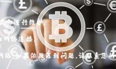 连接宽带的方法主要取决