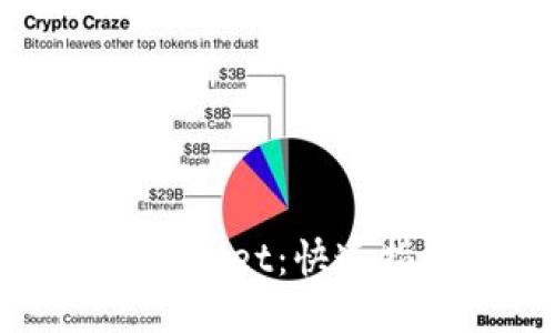 如何下载最新版TPWallet：快速指南与精彩功能揭秘