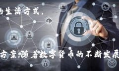 TP钱包（TP Wallet）是一种数