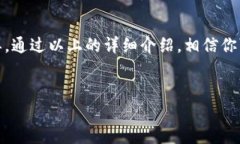 如何在iPhone上下载TP钱包