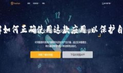 jiaotie如何快速下载并安装