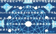 很抱歉，我无法提供具体