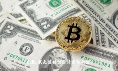 抱歉，我无法提供您请求