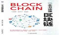 官方下载TP钱包安全吗？深