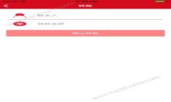 TP钱包最新版本更新内容详