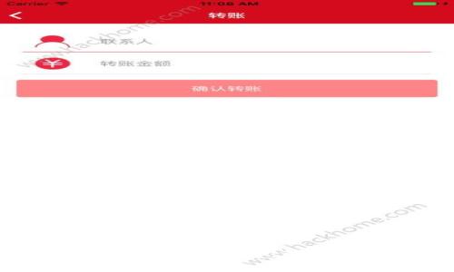 TP钱包最新版本更新内容详解：改善用户体验和安全性