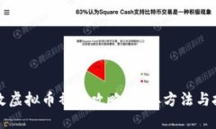 量子特攻虚拟币补给攻略