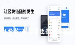 虚拟币价格分析：如何有
