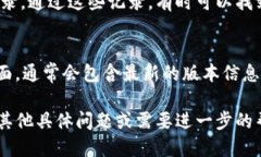 要找到TP钱包（TokenPocket Wallet）的交易所链接，您