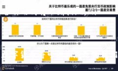  探索“导演虚拟币”：如何通过区块链技术改变