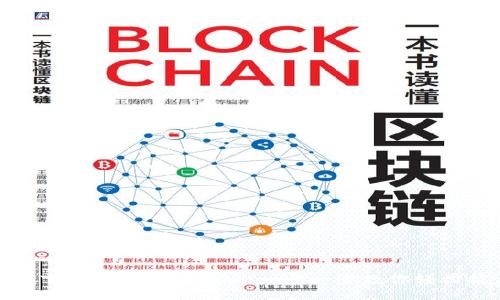 如何下载TP钱包手机版：一步一步教你轻松搞定