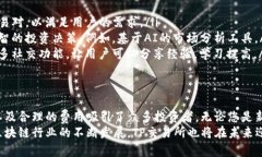 tiaotiTP交易所全解析：如何选择最佳投资机会并实