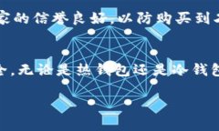 是的，市场上有许多平台和服务提供虚拟币钱包