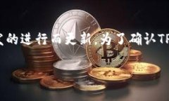 TP钱包（TokenPocket）是一个广泛使用的数字货币钱