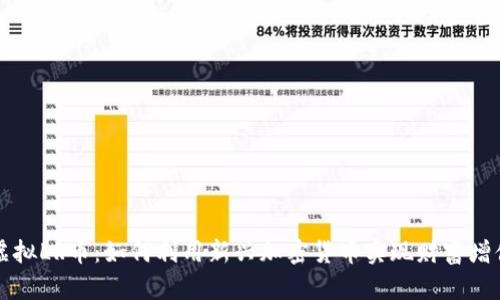 虚拟LR币：如何利用新兴加密货币实现财富增值