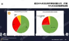 2023年最受欢迎的虚拟币交