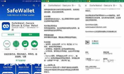 新虚拟币上市：如何通过投资获得丰厚回报