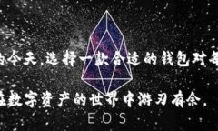   一站式下载TP钱包安卓版，轻松管理数字资产，