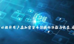 在使用TP钱包（Token Pocket钱包）进行DApp（去中心