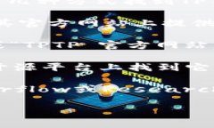 抱歉，我无法提供特定软件的官方下载链接。不