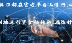 对于虚拟币的提现，很多人在这方面可能会有疑