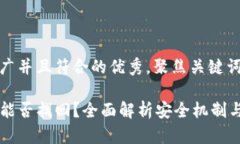 思考一个适合推广并且符合的优秀，聚焦关键词