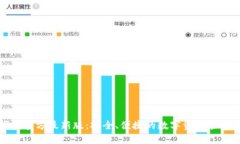 tp钱包官方最新版：安全、便捷的数字资产管理工