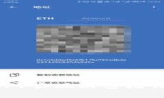 如何利用以太坊（Ether）实
