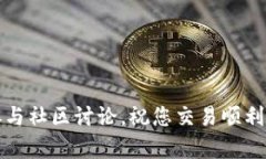 要将TP钱包中的HT（Huobi 
