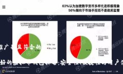 思考一个适合推广并且符