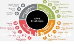 如何使用TPWallet管理多个钱