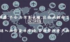    如何使用TPWallet轻松管理