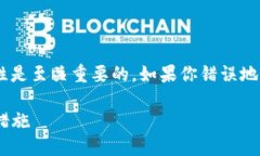 在使用TP Wallet或任何其他