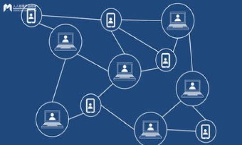   如何使用TPWallet连接薄饼网络，轻松管理你的数字资产 /   
 guanjianci TPWallet, 薄饼网络, 数字资产管理, 加密货币钱包 /guanjianci 

介绍TPWallet与薄饼网络
在数字货币的世界里，钱包的选择至关重要。TPWallet是一款极具用户友好的加密货币钱包，它支持多种区块链资产的管理。而薄饼网络，作为一个高效的去中心化交易平台，也逐渐成为了用户的热门选择。将这两者结合，能够让用户在管理和交易数字资产时更加方便。

认识TPWallet
TPWallet是一款多链钱包，提供了包括以太坊、比特币、薄饼等多种链的支持。它不仅简单易用，而且具有较高的安全性。无论您是加密货币的新手还是老手，TPWallet都能为您提供实用的功能。

薄饼网络的优势
薄饼网络是一个基于去中心化理念的交易平台。它以低手续费和高吞吐量而著称，能够为用户提供快速且经济的交易体验。在这里，用户可以轻松进行资产转移，交易代币和参与流动性挖矿。薄饼网络的生态系统正在不断扩展，吸引了大量用户和开发者的参与。

如何连接TPWallet与薄饼网络
连接TPWallet与薄饼网络其实非常简单。我们可以通过以下几个步骤来实现这一目标。

h41. 下载并安装TPWallet/h4
首先，您需要在智能手机的应用商店中搜索并下载TPWallet。该钱包支持多种操作系统，包括Android和iOS。安装完成后，您可以打开应用并创建一个新钱包或导入现有钱包。

h42. 创建或导入钱包/h4
创建钱包时，您需要设置一个强密码，并妥善保管助记词。如果是导入已有钱包，请按照提示输入相应的助记词或私钥。无论您选择哪个选项，务必保持助记词和私钥的安全性。

h43. 加入薄饼网络/h4
在您的TPWallet中，找到“网络设置”或“链管理”的选项。选择“添加新网络”，输入薄饼网络的相关参数。这些参数通常包括网络名称、RPC URL、链ID等。具体的参数可以在薄饼网络的官方网站上找到。

h44. 连接成功，体验数字资产管理/h4
完成上述步骤后，您就可以成功连接TPWallet与薄饼网络。现在，您可以在TPWallet中管理您的薄饼资产，参与薄饼网络上的各种活动，比如交易、质押和流动性挖矿。

在薄饼网络上运用TPWallet的技巧
连接成功之后，您可能会想了解如何更高效地运用TPWallet在薄饼网络上进行操作。接下来是一些小技巧。

h41. 了解市场动态/h4
薄饼网络拥有庞大的资产生态。为了在此平台上取得成功，您需要定期查看市场动态，了解热门项目和代币的价格波动。TPWallet可以帮助您快速便捷地查看这些信息。

h42. 安全性第一/h4
在进行任何交易之前，请确保您的TPWallet安全无虞。定期更新密码，启用双重身份验证。同时，切勿将助记词或私钥分享给任何人。安全是交易的基础。

h43. 善用流动性挖矿/h4
在薄饼网络上，流动性挖矿是一项吸引人的活动。它能够帮助您增加额外的收益。如果您有闲置的数字资产，考虑将其投入流动性池中，便能获得相应的奖励。

总结
通过TPWallet连接薄饼网络，您可以高效管理您的数字资产，享受更加便捷的交易体验。希望上述步骤和技巧能帮助您在加密货币的世界中更加从容自如。如果您还有任何疑问，欢迎加入相关的社区讨论，向其他用户请教更多的经验。数字货币的世界日新月异，抓住每一个机会，让您的资产保值增值吧！

以上就是连接TPWallet与薄饼网络的完整指南。希望能够帮助到每一位对数字资产感兴趣的用户，让您在投资之路上走得更加顺畅。无论是交易、管理还是投资，TPWallet和薄饼网络都会是您不可或缺的好帮手。

附录：更多资源和支持
为了更好地使用TPWallet和薄饼网络，您可以参考以下资源：
ul
    lia href=