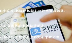 baoti如何在TPWallet上取消授