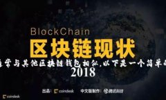 在TP钱包（TP Wallet）中安装