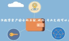   tpwallet崩溃后的恢复指南